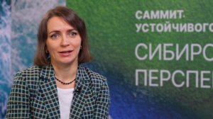 Обзор: Саммит устойчивого развития «Сибирская перспектива»