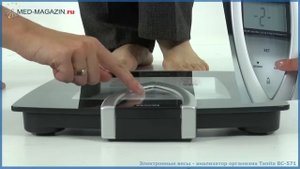 Электронные весы - анализатор организма Tanita BC-571