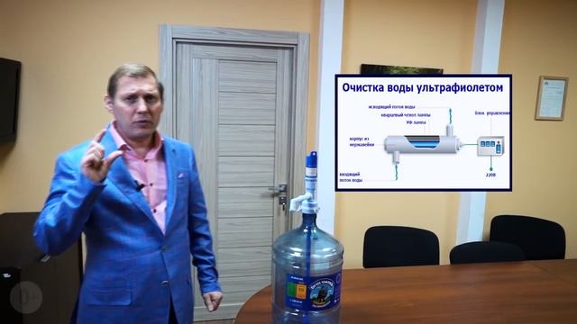 Правда о питьевой воде: как выбрать качественную воду и сэкономить деньги? Секреты от поставщика смотреть онлайн