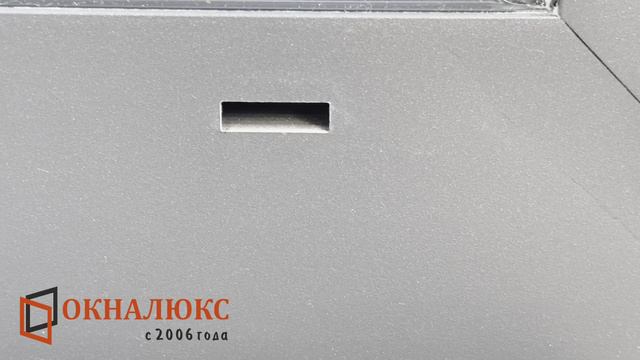 Оконные дренажные колпачки с дополнительной защитой на алюминиевые окна Алютех Севастополь