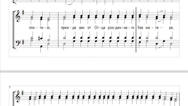 🎼 Догматик, Глас 3 (бас) Како не дивимся Богомужному рождеству Твоему, Пречестная? смотреть онлайн