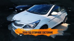 Аренда авто с выкупом 1400руб/сут Hyundai Solaris 2016г АКПП АКПП 1.4 литра, 107 л.с.