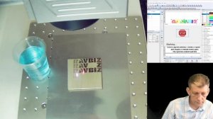 Гравировка по дереву волоконным лазером возможна Теперь CO2 лазер не нужен