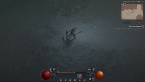 Diablo 4 Выгодная трата №4 / 4K Ultra RTX 4090 / No commentary