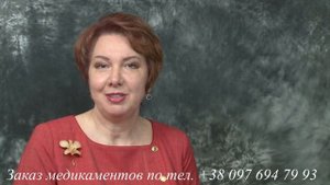 Медикаментозный аборт Мифепристон ч 2