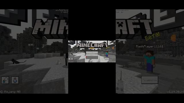 2 часть как скачать minecraft смотреть онлайн