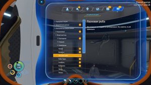 ЛАСКОВАЯ РЫБКА - ОБНОВЛЕНИЕ SUBNAUTICA - Где Найти и Как Вырастить