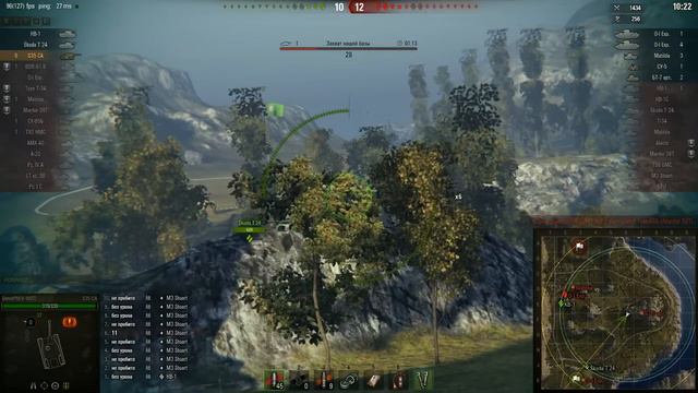 S35 CA, Утёс, 11 фрагов. смотреть онлайн