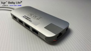 開箱｜WitsPer智選家 VAVA USB-C MacBook 集線器【Joe愛玩3C】