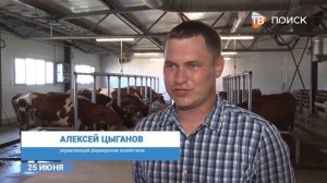 Фермерское хозяйство в Кузнечково развивается