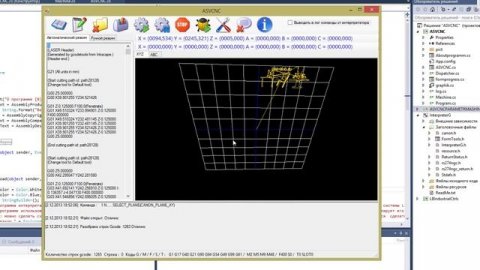 Интерпретатор g code