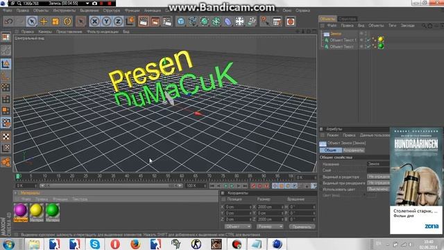 как дeлать свои фото или в скайп polsn_s_n смотреть онлайн