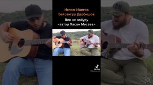 Казалось на вечно моей душе поселилась весна