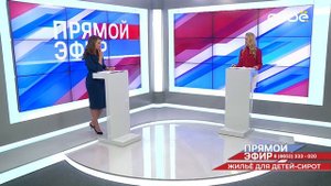 Прямой эфир. Жильё для детей-сирот в 2024 году. Елена Печкурова