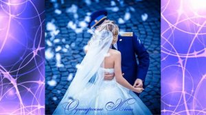 ЖЕНА ОФИЦЕРА  НАДЕЖДА И ВЕРА исп ФИЛИПЕНКО АЛЕКСАНДР