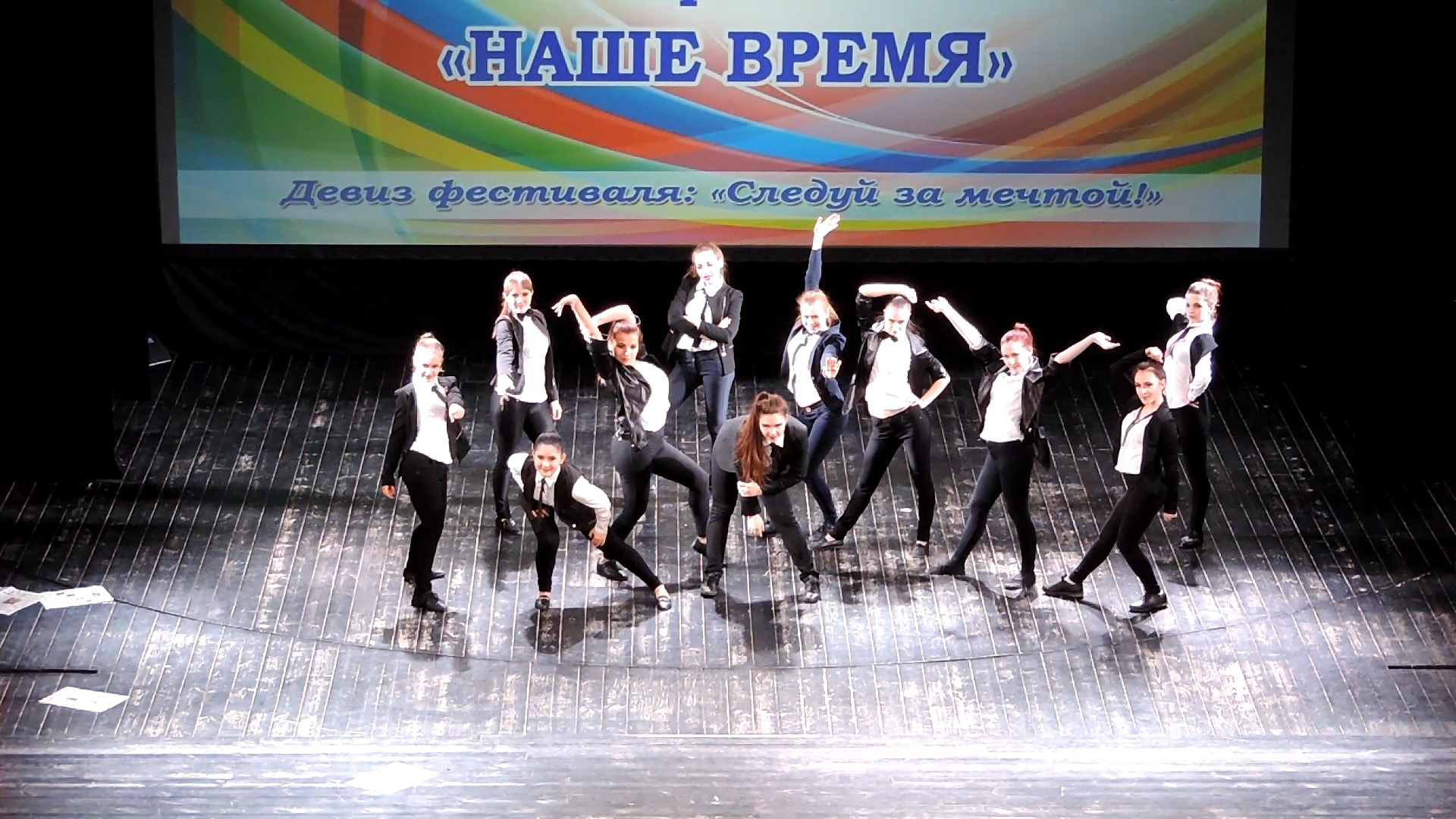 Танцевальный коллектив «Импульс» - «Выходной» (2017)