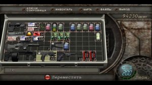 Прохождение Resident Evil 4 с комментариями Часть 32