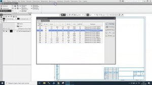Проектирование пружин в КОМПАС-3D