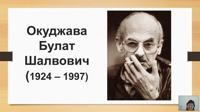 История русской литературы 2 половины ХХ века (Имихелова С.С.) - 13 лекция смотреть онлайн