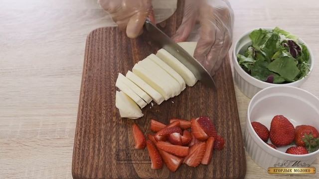 Жареный «Халлуми» от «Егорлык Молоко», что еще нужно для полного счастья, разве что немного клубник