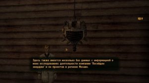 ЭД-Э, любовь моя # ЛИЧНЫЙ КВЕСТ  В FALLOUT NEW VEGAS #
