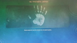 Презентация "Техника безопасности в кабинете информатики"