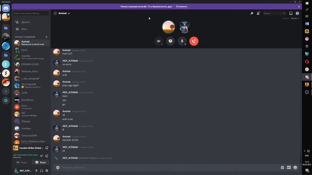 Я НЕ МОГУ ЭТО ОБЪЕСНИТЬ смотреть онлайн