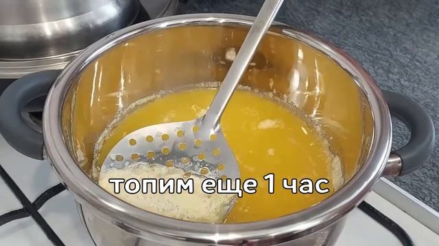 Топленое Масло Дома!!!