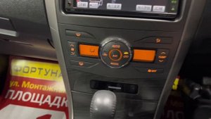 Corolla Fielder 2009 год. Обзор. Состояние