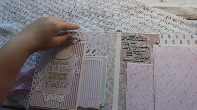 Скрапбукинг_ Альбом своими руками_ручная работа_ 20_20см.mp4 смотреть онлайн