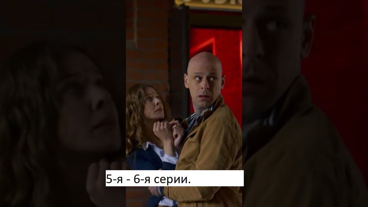 Сериал «Балабол» 6 ой сезон 5 я – 6 я серии  Анонс