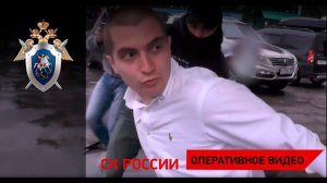 Задержание подозреваемого в причастности к финансированию терроризма