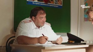 Туристическая полиция: Ничё себе гипноз!