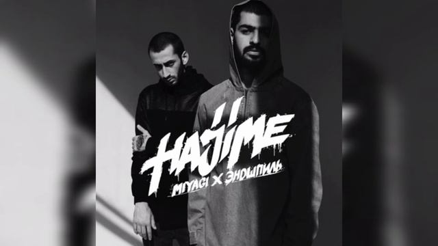 Мияги- Буревестник! Мияги- панда Буревестник) смотреть онлайн