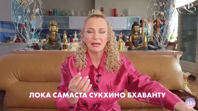Секреты высшего счастья ❤️ Мантра-медитация счастья, благополучия и процветания