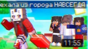 Уходи дверь закрой. Клип
