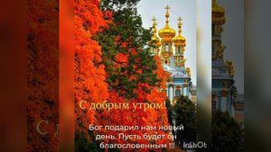 Молитва старцев, Оптина