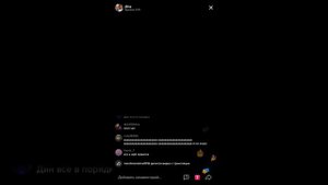 ДИНА САЕВА/прямая трансляция 22.04.21/ ТикТок/ Вскрывает Вены в ванной/