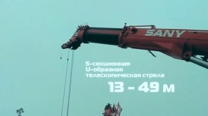 PALFINGER SANY Короткобазовый кран SRC1200C