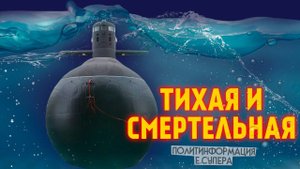 Российский флот получил уникальную подлодку «Лада»
