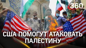 Тысячи детей убиты в секторе Газа. США помогут атаковать Палестину. Барак Обама недоволен Израилем