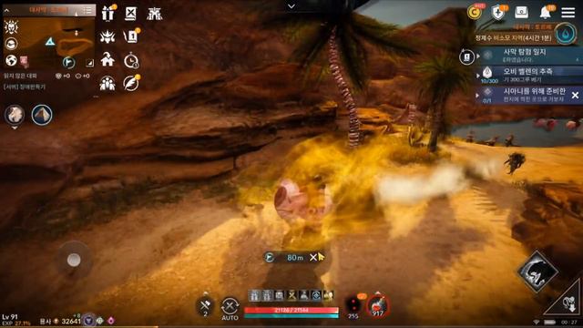 ПОЗАБОТЬТЕСЬ О СИАНЕ ГАЙД / ДЕНЬ 5 / ПОСЛЕДНЕЕ ПИСЬМО / BLACK DESERT MOBILE смотреть онлайн