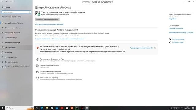 Не обновляется состояние. Не обновляется состояние