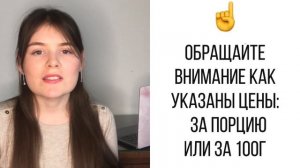 КАК СОСТАВИТЬ БАНКЕТНОЕ МЕНЮ И РАССЧИТАТЬ АЛКОГОЛЬНЫЕ И БЕЗАЛКОГОЛЬНЫЕ НАПИТКИ НА СВАДЬБУ