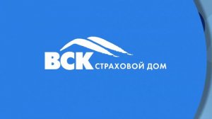 HR-кабинет Страхового Дома ВСК