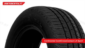 Continental ContiCrossContact LX Sport ☀️: обзор шины и отзывы ● Автосеть ●