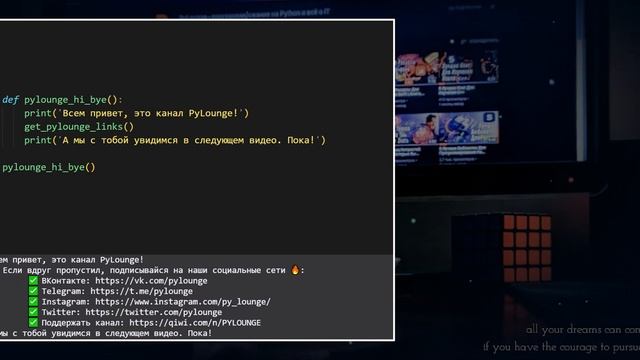 Декораторы Python | Разбираем Декораторы  С Примерами Кода
