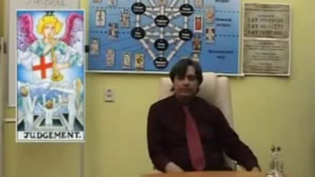 20 Аркан  Цикл лекций 'Большие Арканы Таро'
