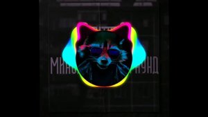 🔥😈Минский Андеграунд Вектор А🔥😈