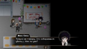 Yuppie Psycho Executive Edition - DLC - EP 2 - Вечеринка Отменяется!?!